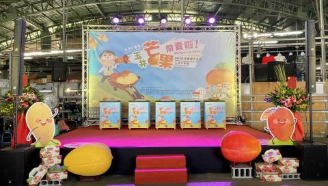 彩星舞台燈光音響 - 臺南國際芒果節-玉井場