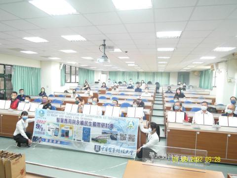 綠薈行暉工作室 - 學術研討會辦理 綠薈行暉工作室 - 學術研討會辦理