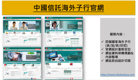 而立數位有限公司 - 