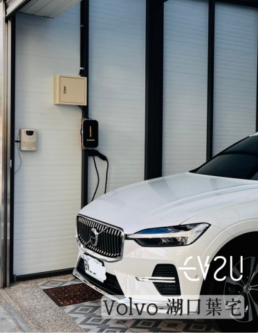 Ev2u綠動創能-電動車充電設備規劃安裝服務團隊 -  Ev2u綠動創能-電動車充電設備規劃安裝服務團隊 -