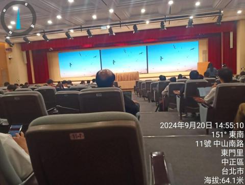 一海 - 代聽講坐