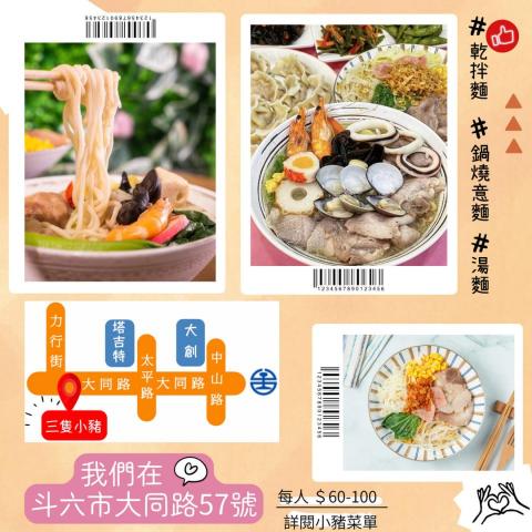 簡淑壘 - 宣傳DM