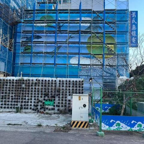 提供彩繪服務的專家家宏彩繪行