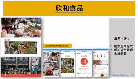 而立數位有限公司 - 