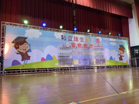 彩星舞台燈光音響 - 