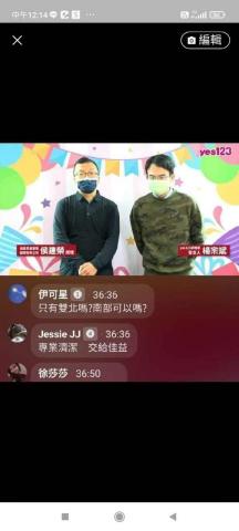 佳益家事(台灣阿姨家事服務平台管理員) - 接受yes 123人力銀行專訪 佳益家事(台灣阿姨家事服務平台管理員) - 接受yes 123人力銀行專訪