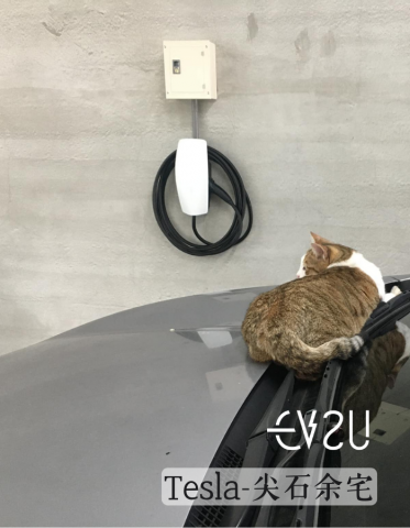 Ev2u綠動創能-電動車充電設備規劃安裝服務團隊 -  Ev2u綠動創能-電動車充電設備規劃安裝服務團隊 -