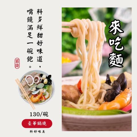 簡淑壘 - 活動海報