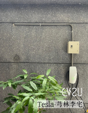 Ev2u綠動創能-電動車充電設備規劃安裝服務團隊 -  Ev2u綠動創能-電動車充電設備規劃安裝服務團隊 -