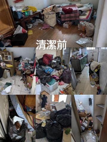 蓁興清潔企業社 - 退租清潔