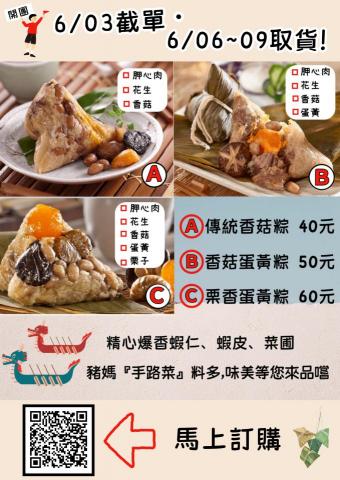 簡淑壘 - 活動海報