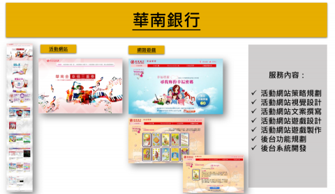 而立數位有限公司 - 