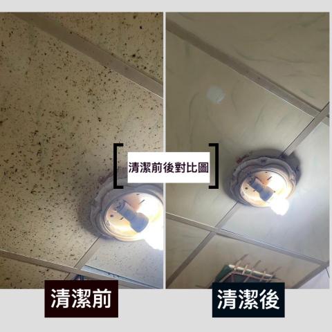 桃園專業居家清潔劉女士 - 