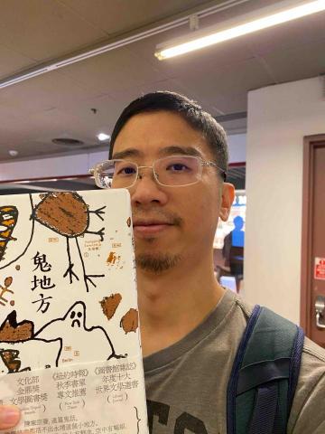 陳蘊典 - 每個月主辦讀書會增進知識
Once a month, I host a topic discussion, in the hope of gaining knowledge.