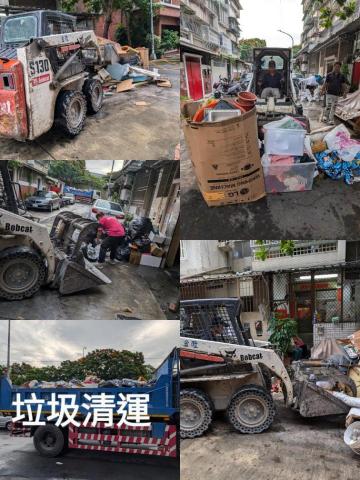 蓁興清潔企業社 - 垃圾清運