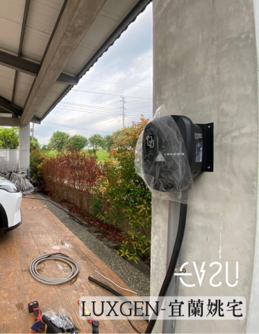 Ev2u綠動創能-電動車充電設備規劃安裝服務團隊 -  Ev2u綠動創能-電動車充電設備規劃安裝服務團隊 -