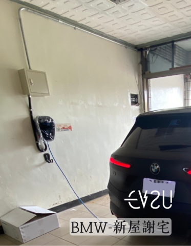 Ev2u綠動創能-電動車充電設備規劃安裝服務團隊 -  Ev2u綠動創能-電動車充電設備規劃安裝服務團隊 -