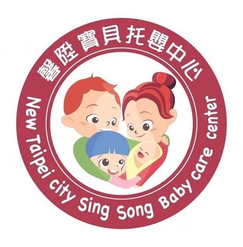 王詩婷 - Logo設計-馨陞寶貝托嬰中心