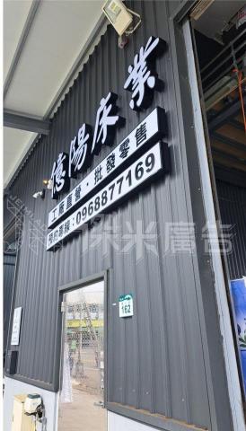 傑米廣告設計工程有限公司 - 