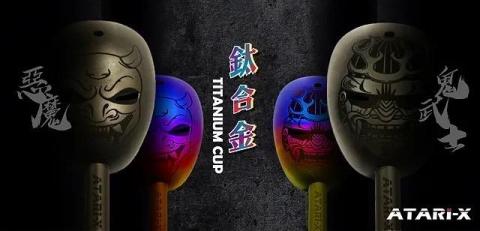 王詩婷 - Banner設計-ATARI-X鈦合金餌杓杯