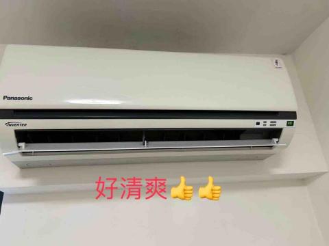 省心屋有限公司 - 冷氣清潔