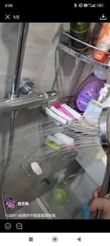 周昆興 - 蓮蓬頭水壓不足（修繕前）