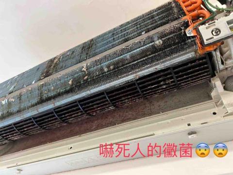 省心屋有限公司 - 冷氣清潔