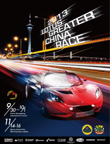 Rachel Lee - Lotus poster