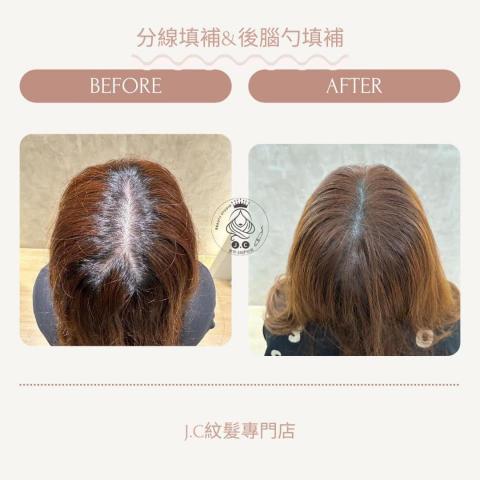 JC SMP 頭皮紋髮專門店 - 