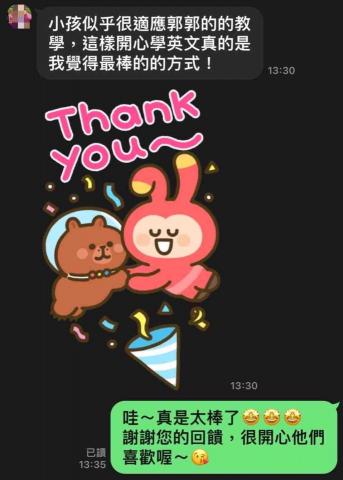 郭郭老師 - 這是一對小二、小三的兄弟，他們一起上英文，可以同時訓練口說，又可以增進兄弟間的情誼，孩子們學得開心，老師也獲得滿滿的成就感。