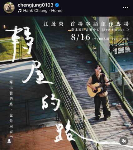 就是一間音樂工作室 - 客語專場編曲