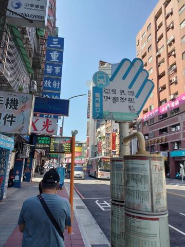 hanta - 就代跑代買