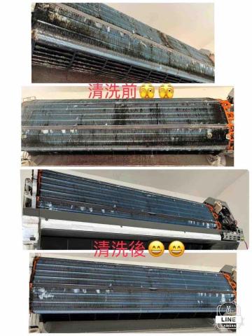 省心屋有限公司 - 冷氣清潔