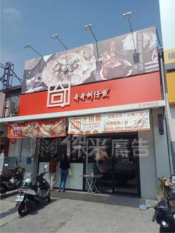 傑米廣告設計工程有限公司 - 