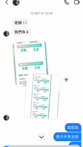 Jasmine - 學生與我分享喜悅