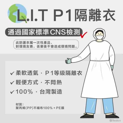 Lake Graphic -  商品圖