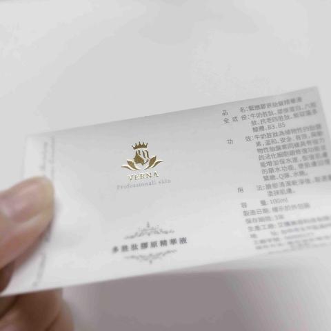 印刷貼紙、印刷DM型錄、印刷菜單、印卡片 - 浮金貼紙 數位貼紙