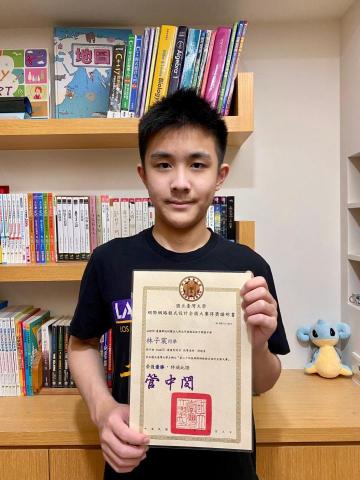 程式設計小剛老師 - 學生參加臺灣大學網際網路程式設計大賽NPSC獲獎