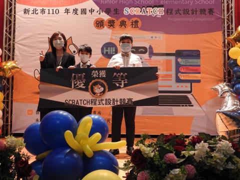 程式設計小剛老師 - 學生參加Scratch比賽獲得優等獎