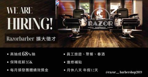 Lake Graphic - Banner