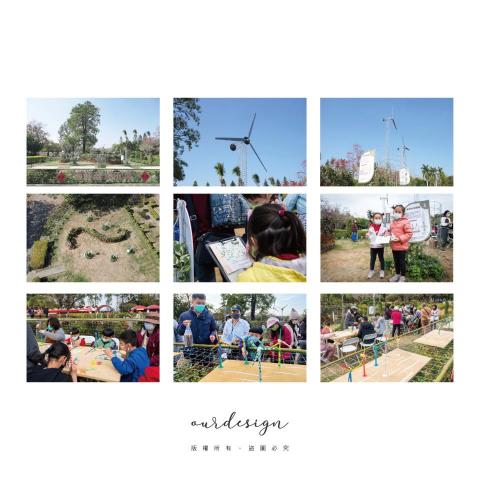 奧兒Mike - 2023花在彰化│環教活動策展 / 平面整合 / 活動佈置與裝置製作 / 藝術創作 / 家庭共享