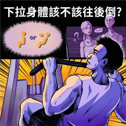 Lake Graphic - 社群