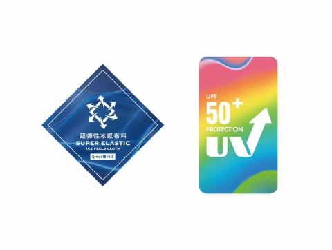 Lake Graphic - 吊牌