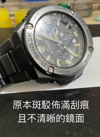 珍時時計實業社 -  珍時時計實業社 -