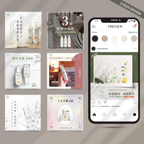 Sylvia-2童設計工作室 - 廣告設計