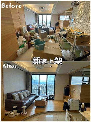 整理收納師 ivy - 