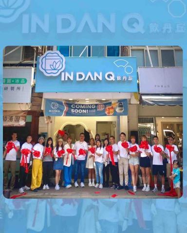 飲丹丘健康手搖飲 - 中和店開幕