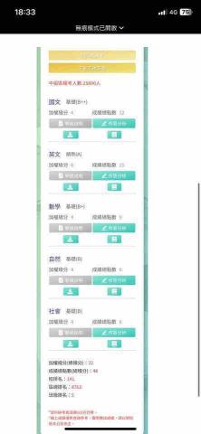 Jasmine - 西苑國中學生升國三時上課兩個月 英文於第一次模考拿到A