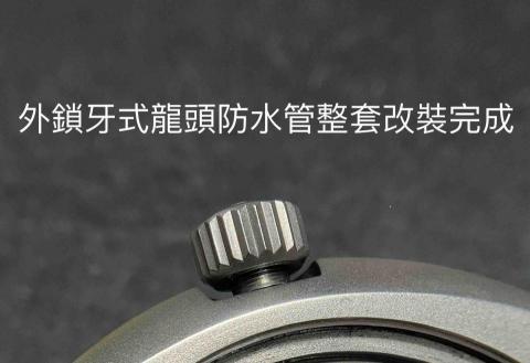 珍時時計實業社 -  珍時時計實業社 -