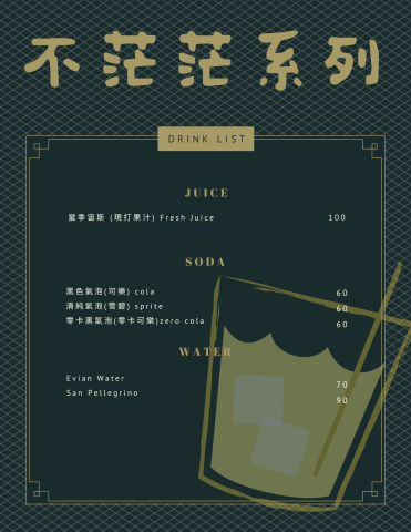 Ruru Dai - 就學期間設計菜單